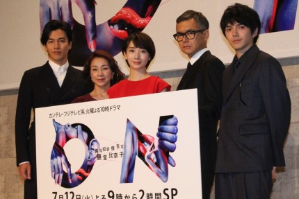 (左から)要潤、原田美枝子、波瑠、渡部篤郎、林遣都