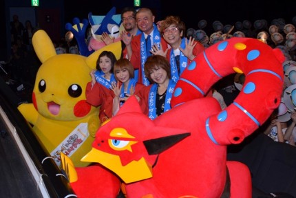 (前列左から)ピカチュウ、松岡茉優、中川翔子、松本梨香、ボルケニオン、(後列左から)ゲッコウガ、湯山邦彦監督、あばれる君、山寺宏一