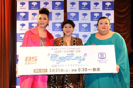 美川憲一 化け物大会って感じ ミッツ 美川 マツコが初の３ショット エンタメovo オーヴォ