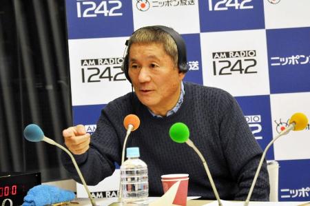 たけし 毒舌全開で高田氏にエール ４５周年 オールナイトニッポン 収録 エンタメovo オーヴォ