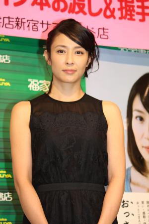 水野美紀 結婚は おっさんと相談中 私の中のおっさん 出版記念イベント エンタメovo オーヴォ