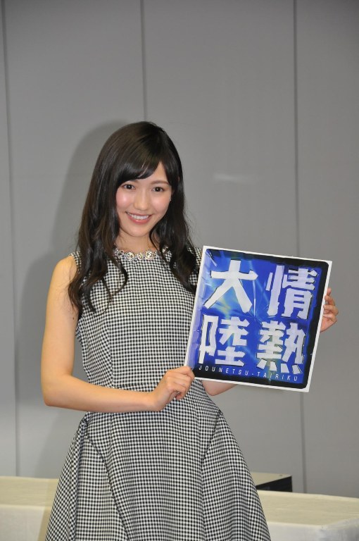 まゆゆ 空揚げパワーで総選挙２連覇だ 総選挙速報受け会見 エンタメovo オーヴォ