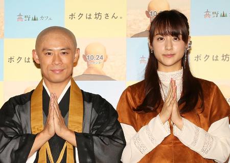 白無垢姿を絶賛された山本美月 伊藤淳史のお坊さん姿に かわいらしいなあ エンタメovo オーヴォ