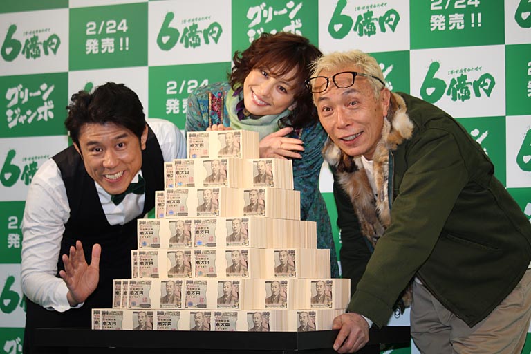 米倉涼子 当たったら考える グリーンジャンボ宝くじ 発売記念イベント エンタメovo オーヴォ