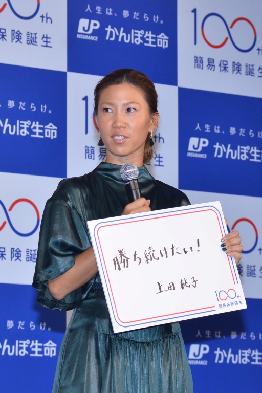 井ノ原快彦 過去のマジックの種明かし 時効かな 熊本出身の上田桃子 頑張る姿を届けたい エンタメovo オーヴォ