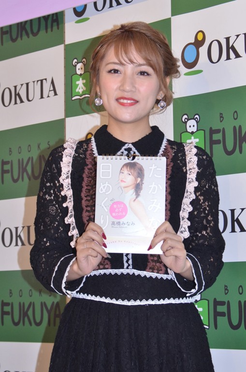 高橋みなみ ａｋｂ４８の 紅白選抜 はこじはるに一票 選抜漏れメンバーに救済措置提案も エンタメovo オーヴォ