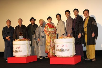 (左から)鈴木雅之監督、近藤正臣、田口浩正、濱田岳、綾瀬はるか、堤真一、平山浩行、高嶋政宏、風間杜夫