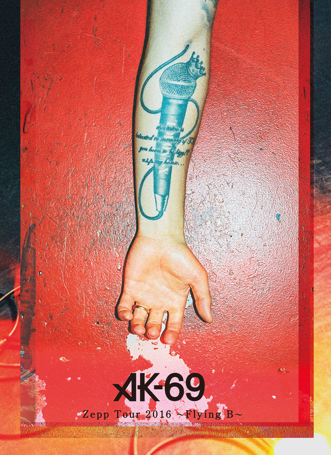 Ak 69 新作ライヴdvd Zepp Tour 16 Flying B のジャケは左腕のタトゥー エンタメovo オーヴォ