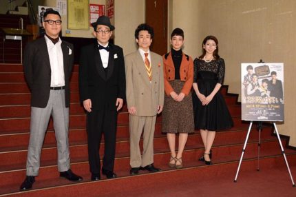 (左から)シソンヌ(長谷川忍、じろう)、なだぎ武、入山法子、立花瑠菜