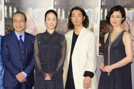 (左から)小日向文世、黒木華、森山未來、安田成美