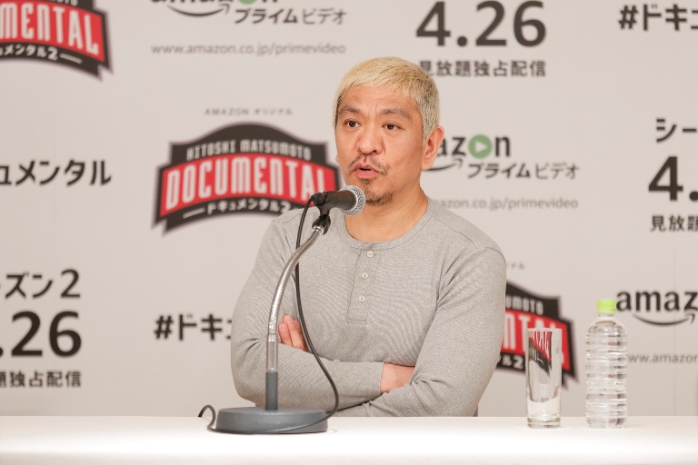 インタビュー ｈｉｔｏｓｈｉ ｍａｔｓｕｍｏｔｏ ｐｒｅｓｅｎｔｓ ドキュメンタル シーズン２ 松本人志 いつかは自分も参加してみたい エンタメovo オーヴォ