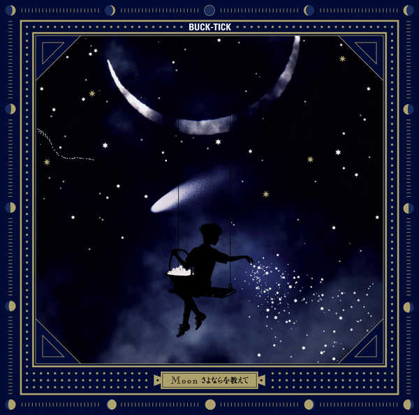 BUCK-TICK、ニューシングル「Moon さよならを教えて」ジャケ写