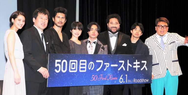 長澤まさみ 物まねされて 泣きました 山田孝之は平井堅と スペイン料理店で会いました エンタメovo オーヴォ