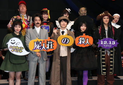 神木隆之介 ハロウィーンコスプレに満足 浜辺美波 映画で土俵入りを披露 Ameba News アメーバニュース