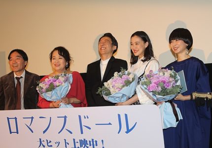 蒼井優 高橋一生は 赤ちゃんみたい 高橋 結婚したくてしょうがない Ameba News アメーバニュース