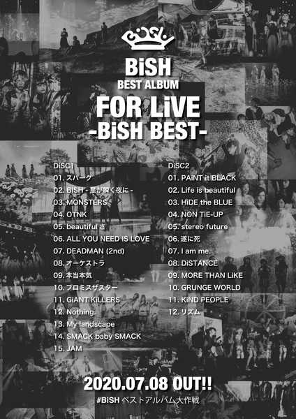 Bish ベストアルバム For Live Bish Best の収録曲 未公開ライブ映像公開 エンタメovo オーヴォ