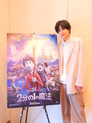 インタビュー 映画 ２分の１の魔法 志尊淳 兄役の城田優は 何かあったときも一番に相談ができる 頼りになる存在 Ovo オーヴォ