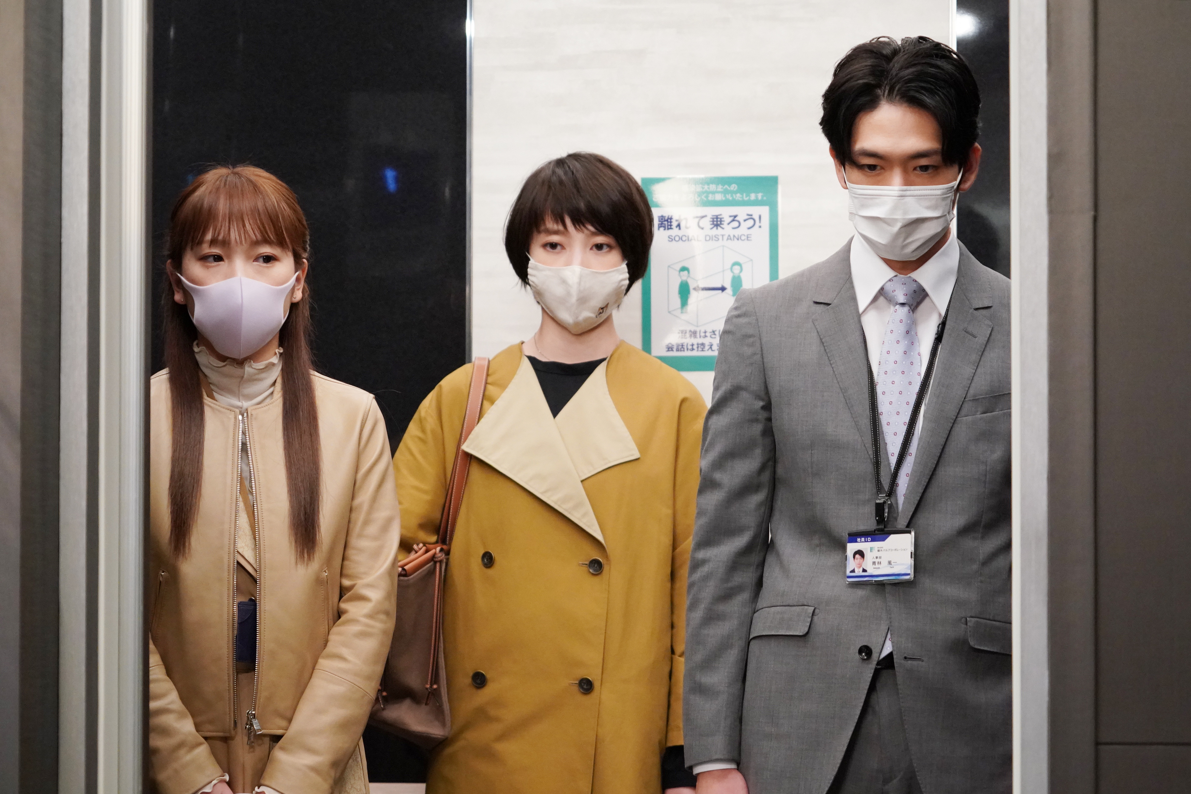 リモラブ 波瑠が恋する 檸檬さん の正体に反響 まさかあんな形で正体が分かるなんて エンタメovo オーヴォ