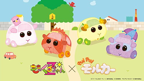 B2大 ポスター ももくろちゃんZ PUI PUI はとまらない | gasip.org