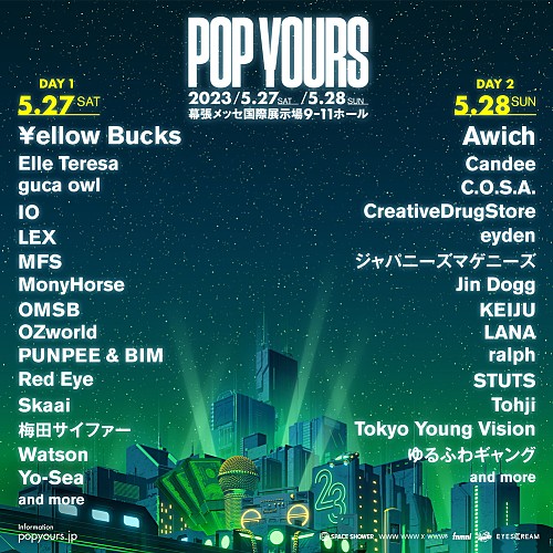 POP YOURS 2023】、ヘッドライナーの￥ellow Bucks＆Awich含む第1弾