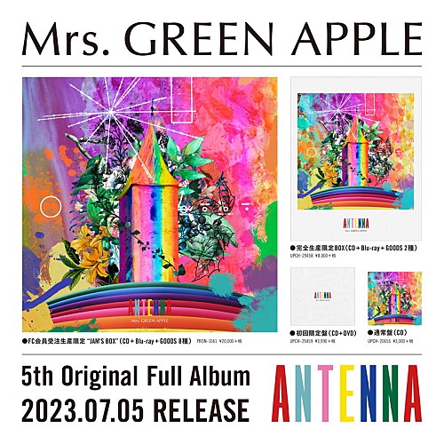 Mrs. GREEN APPLE、ニューアルバム『ANTENNA』にシークレットコード